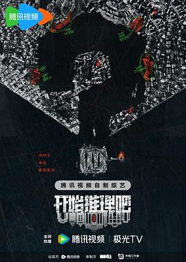 平衡之间