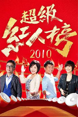 带子雄狼 冥府魔道