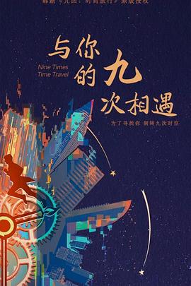 带子雄狼:出租孩子与武艺