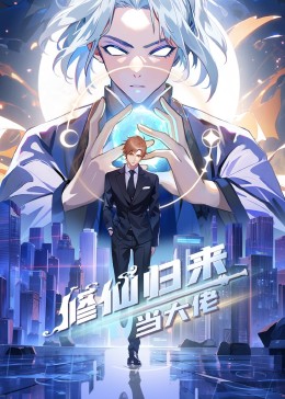 巴尔扎克与小裁缝
