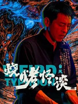 斯普林斯汀:百老汇音乐会