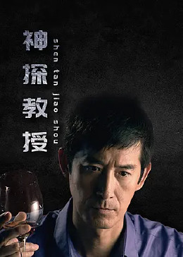 悬崖2016