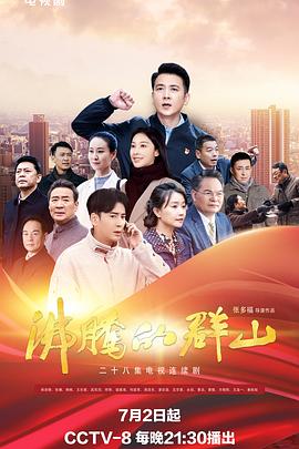爱情狂奔