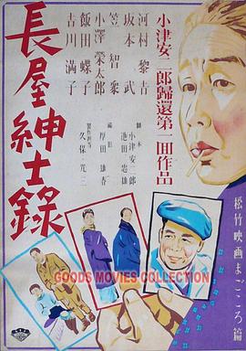 断桥