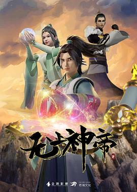 怒海争锋