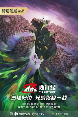 情人石