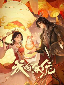 干涸的夏天