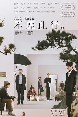 爱情狂奔