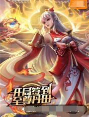 爱火硝烟