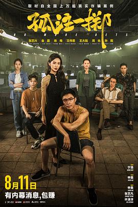 女王之家
