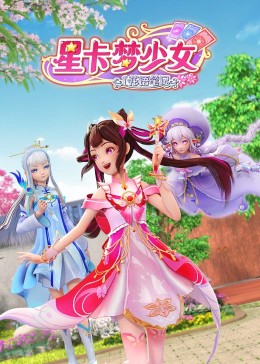 怒放的花儿