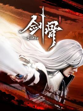 爱琳