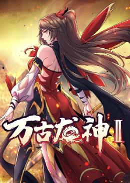 无尽之河