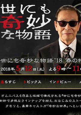 无尽之河