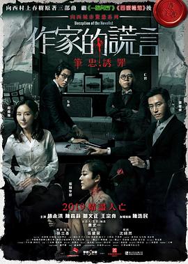 爱情有什么道理