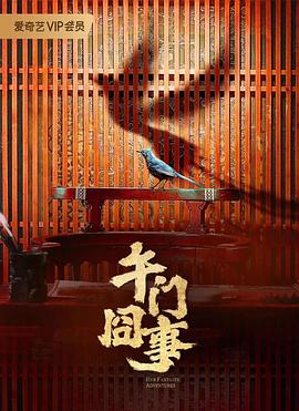 无法避免的战争