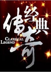 无手的少女