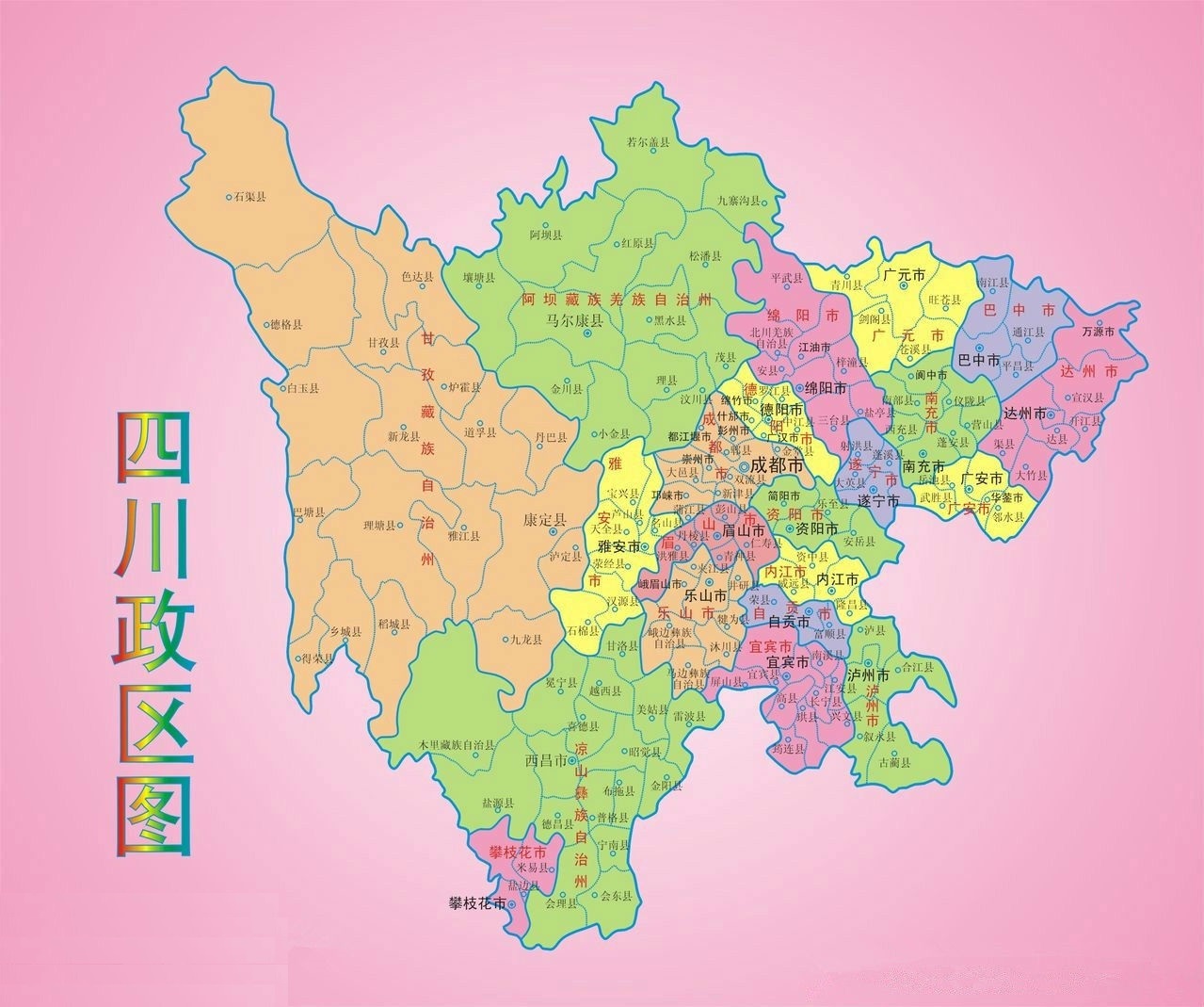 四川省成都市 重慶市大型碎紙...