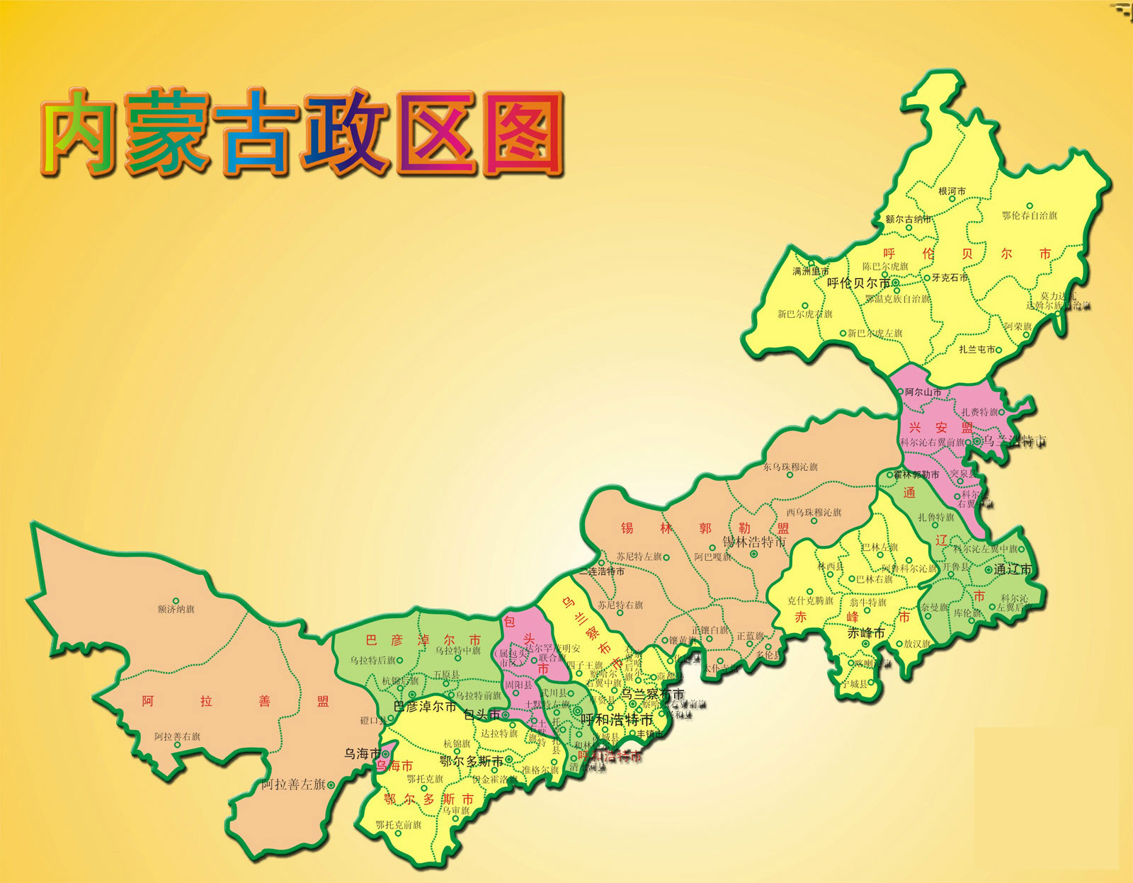 內(nèi)蒙古呼市稅務印刷廠-黨政機...