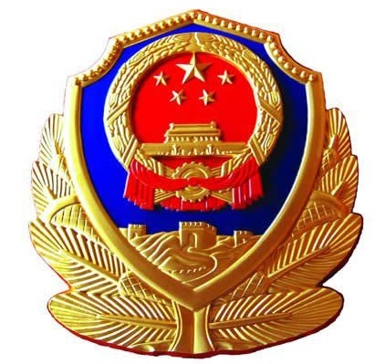 公安廳和公安局用大型碎紙機(jī)案...