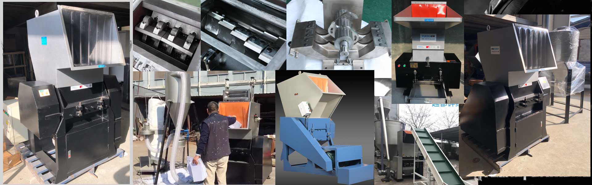 越都塑料粉碎機(jī)