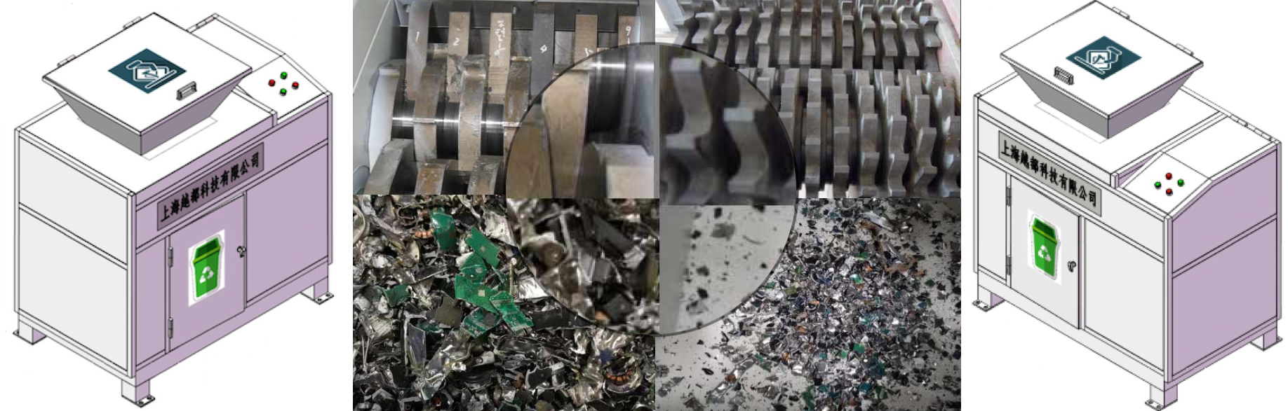 越都涉密介質(zhì)數(shù)據(jù)中心和服務(wù)器硬盤(pán)銷(xiāo)毀機(jī) 硬盤(pán)粉碎機(jī)