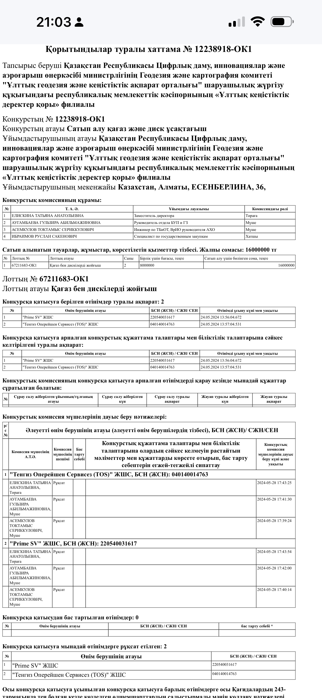 WechatIMG1338.jpg WechatIMG1338.jpg