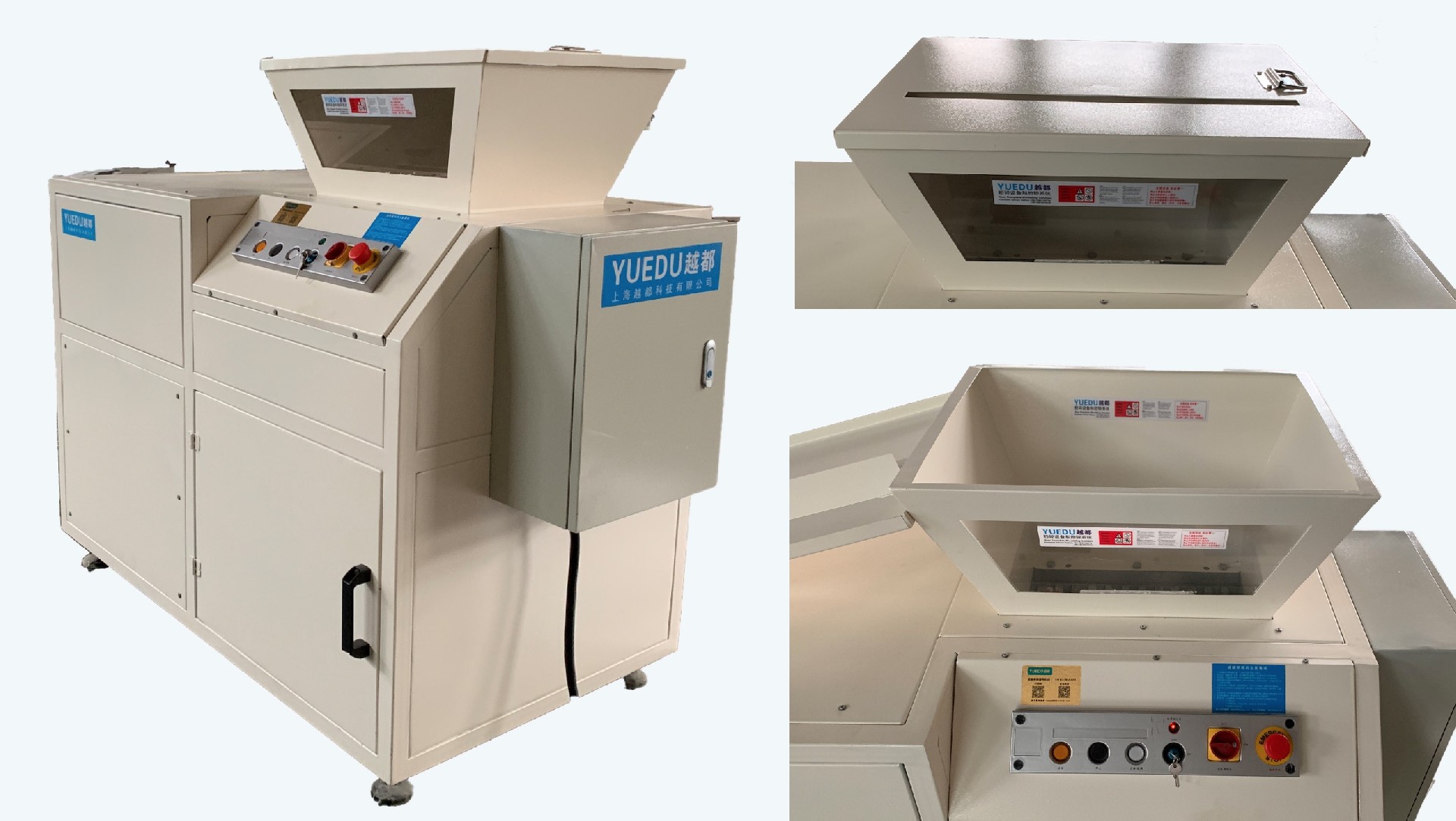 越都YD-PSJ500重型工...