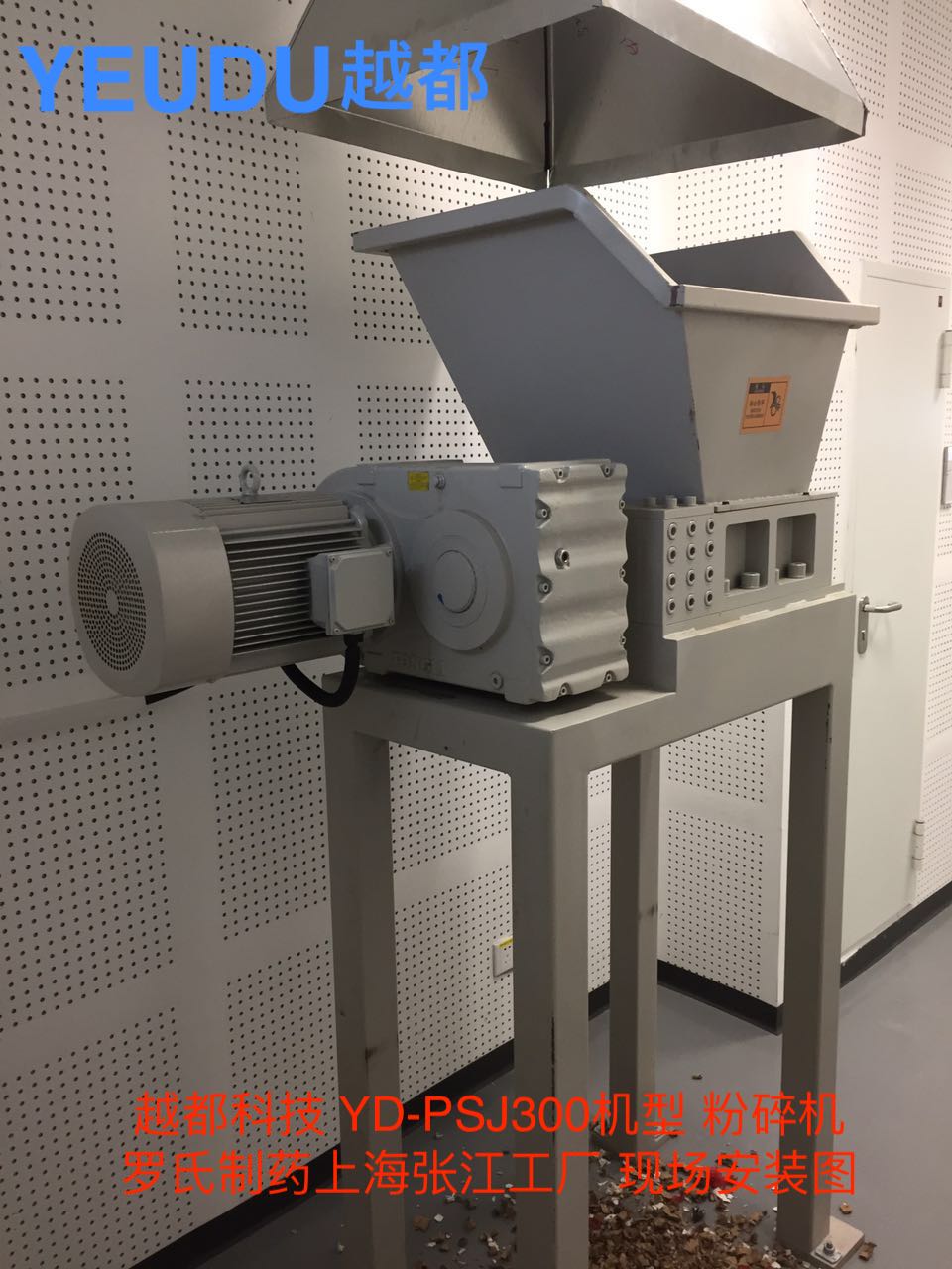 小型餐廚垃圾粉碎機(jī)塑料瓶易拉...